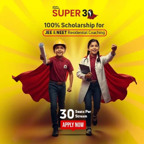 Namma Super 30 - Scholarship Program