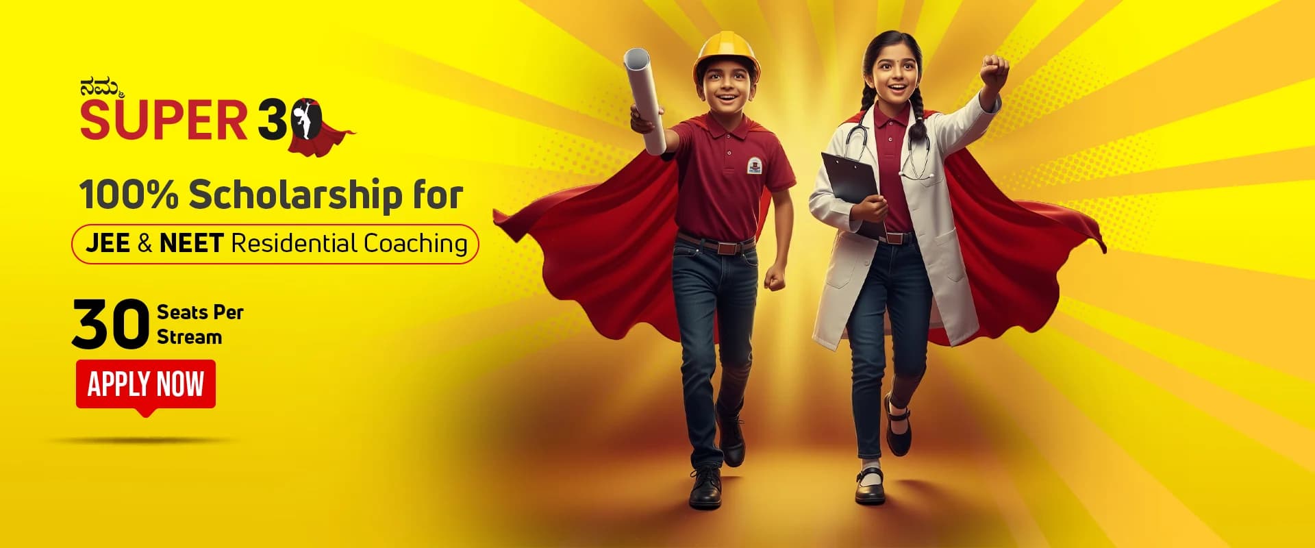 Namma Super 30 - Scholarship Program